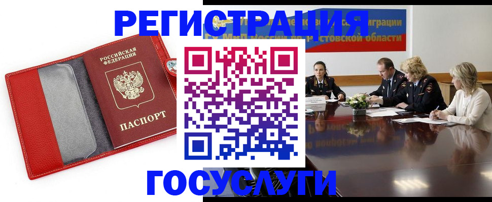 прописка поиск в Торопеце