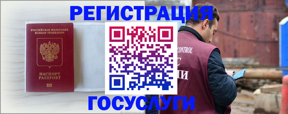 найти адрес прописки в Торопеце