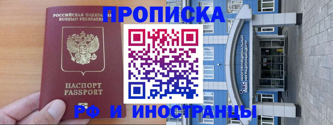 регистрация для дет. сада в Торопеце